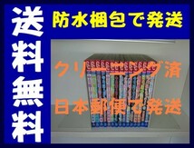 ▲全国送料無料▲ 今日恋をはじめます 水波風南 [1-15巻 漫画全巻セット/完結]_画像1