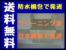 ▲全国送料無料▲ となりの怪物くん ろびこ [1-13巻 漫画全巻セット/完結]_画像3