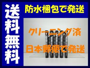 ▲全国送料無料▲ 天国大魔境 石黒正数 [1-9巻 コミックセット/未完結]