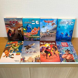【新品】Disney、Disney・PIXAR/ディズニー、ディズニー・ピクサー　シリーズ文庫 8巻セット　【迅速発送】