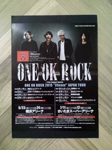 ★ONE OK ROCK ワンオク『35xxxv JAPAN TOUR』/ 簡単！入れるだけ額装セット 2015年 ポスター風デザイン A4 送料230円～