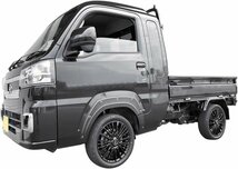 【M's】 DAIHATSU S500 ハイゼットトラック / ハイゼットジャンボ (2014y-2021y) LANBO フェンダー ガーニッシュ 1台分 OF002 外装 ランボ_画像1