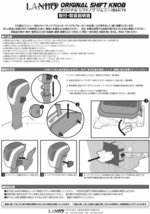 【M's】スズキ JB64 JB74 ジムニー ジムニーシエラ AT車 LANBO プレミアムカーボンシフトノブ ブラックカーボン LSK29-BK ランボ 社外品_画像7