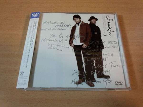 ケミストリーDVD「CHEMISTRY THE VIDEOS :2001-2002」●