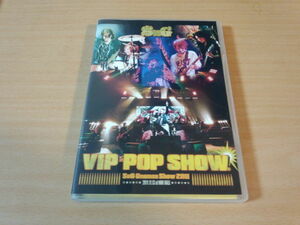 SuG DVD「Oneman Show 2011 VIP POP SHOW. Standard Edition」サグ●