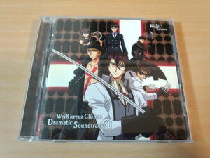 ヴァイスクロイツCD「Weiβ Kreuz Gluhen Dramatic Soundtracks 2」●