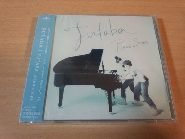 FUTABA CD「FUTABA piano songs」女性ピアノ連弾デュオ新品●