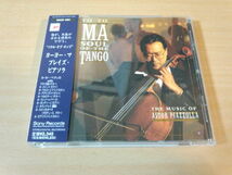 ヨーヨー・マCD「プレイズ・ピアソラ」YO YO MA タンゴ チェロ●_画像1