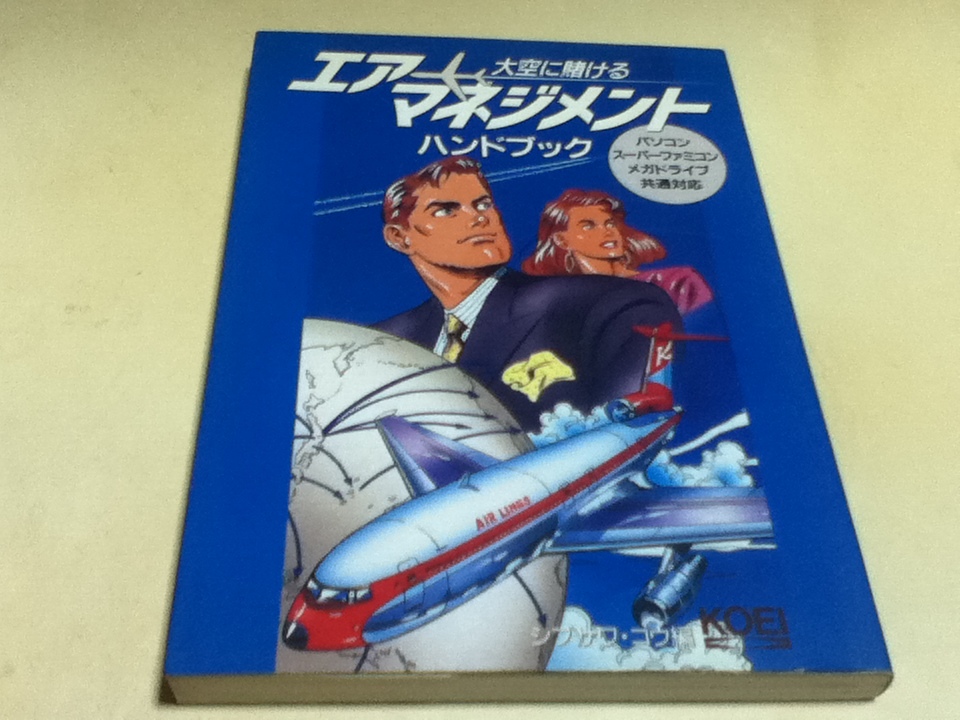 Yahoo!オークション -「エアーマネジメント」の落札相場・落札価格 Yahoo!オークション -「エアーマネジメント」の落札相場・落札価格