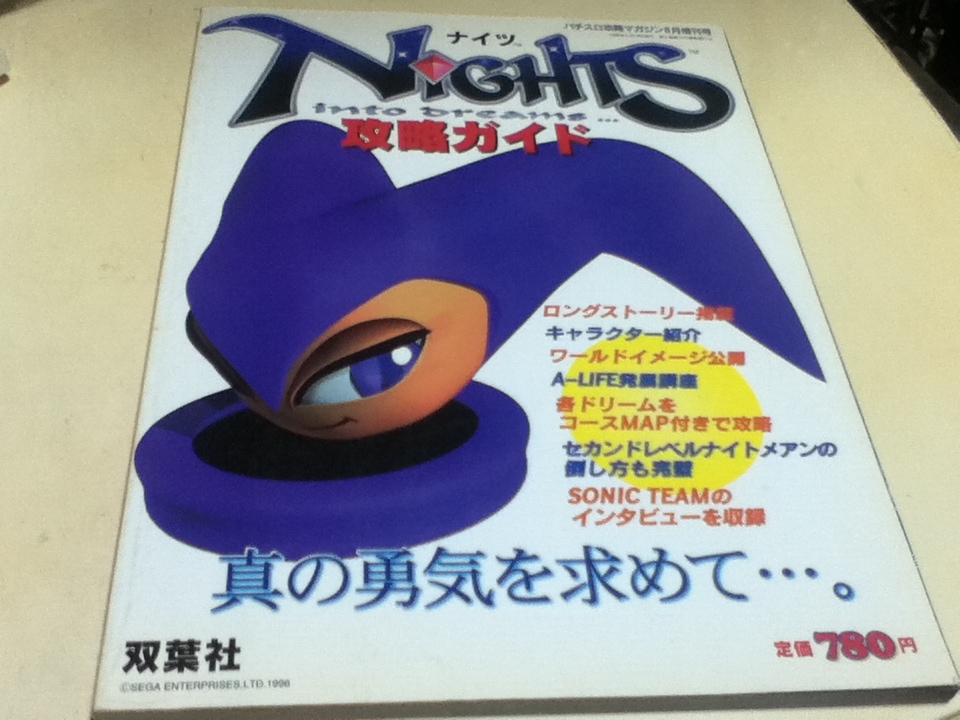 2025年最新】Yahoo!オークション -nights intoの中古品・新品 2025年最新】Yahoo!オークション -nights intoの中古品・新品