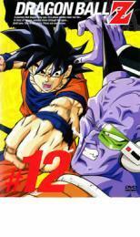 DRAGON BALL Z ドラゴンボールZ ♯12 レンタル落ち 中古 DVD