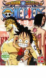 ONE PIECE ワンピース 9THシーズン エニエス・ロビー篇 R-12 レンタル落ち 中古 DVD