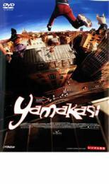 YAMAKASI ヤマカシ レンタル落ち 中古 DVD