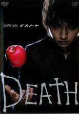 DEATH NOTE デスノート 前編 レンタル落ち 中古 DVD