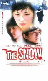 THE SNOW ザ・スノウ レンタル落ち 中古 DVD ホラー