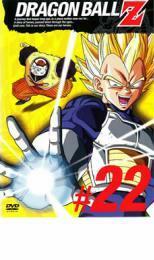 DRAGON BALL Z ドラゴンボールZ ♯22 レンタル落ち 中古 DVD