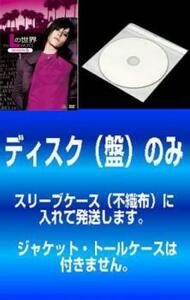 【訳あり】Lの世界 シーズン5 全6枚 第1話～最終話 レンタル落ち 全巻セット 中古 DVD 海外ドラマ