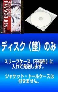 【訳あり】新世紀 エヴァンゲリオン 全10枚 TV版 全8巻 + DEATH(true) + 2Air/まごころを、君に レンタル落ち 全巻セット 中古 DVD