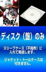 【訳あり】天地無用! 魎皇鬼 第三期 全7枚 第1話～第6話 最終+プラス1 レンタル落ち 全巻セット 中古 DVD