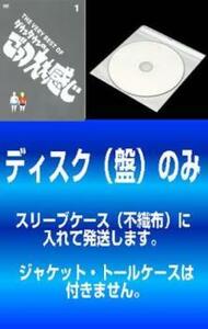 【訳あり】THE VERY BEST OF ダウンタウンのごっつええ感じ 全15枚 1～15 ※ディスクのみ レンタル落ち セット 中古 DVD お笑い