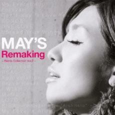 Remaking Remix Collection Vol.2 レンタル落ち 中古 CD