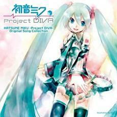 初音ミク Project DIVA Original Song Collection レンタル落ち 中古 CD