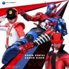 スーパー戦隊 VS 仮面ライダー 2CD レンタル落ち 中古 CD