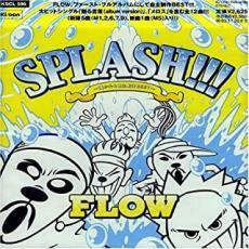 SPLASH!!! 遥かなる自主制作 BEST 通常盤 レンタル落ち 中古 CD