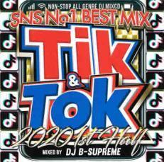 TIK ＆ TOK 2020 1ST HALF SNS NO.1 BEST MIX レンタル落ち 中古 CD