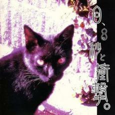 ZOO ＆ LENNON レンタル落ち 中古 CD