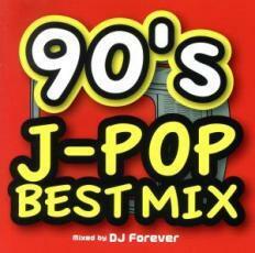 90’s J-POP BEST MIX Mixed by DJ Forever レンタル落ち 中古 CD