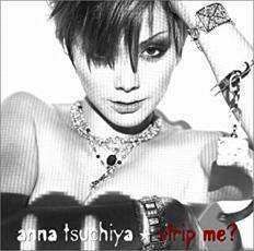 strip me? レンタル落ち 中古 CD