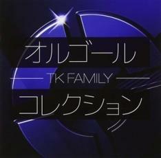 オルゴールコレクション TK FAMILY レンタル落ち 中古 CD
