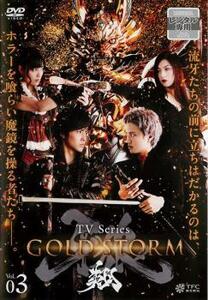 ..GARO GOLD STORM sho 3 rental used DVD