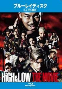 HiGH ＆ LOW THE MOVIE ブルーレイディスク レンタル落ち 中古 ブルーレイ