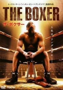 THE BOXER ザ・ボクサー レンタル落ち 中古 DVD