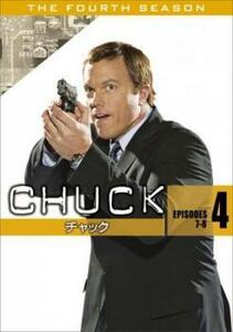 CHUCK チャック フォース・シーズン4 Vol.4(第7話、第8話) レンタル落ち 中古 DVD 海外ドラマ