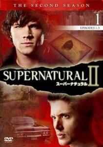 SUPERNATURAL スーパーナチュラル セカンド・シーズン2 Vol.1(第1話～3話) レンタル落ち 中古 DVD