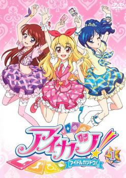 2023年最新】ヤフオク! -アイカツ dvd 全巻の中古品・新品・未使用品一覧