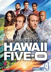 Hawaii Five-0 シーズン9 Vol.4(第7話、第8話) レンタル落ち 中古 DVD 海外ドラマ