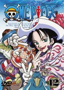 ONE PIECE ワンピース R-12(第45話～第48話) レンタル落ち 中古 DVD