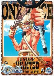 ONE PIECE ワンピース 15THシーズン 魚人島編 R-4(第529話～第532話 ) レンタル落ち 中古 DVD