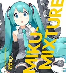 MIKU-MIXTURE 通常盤 レンタル落ち 中古 CD