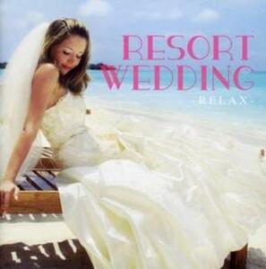 RESORT WEDDING RELAX レンタル落ち 中古 CD