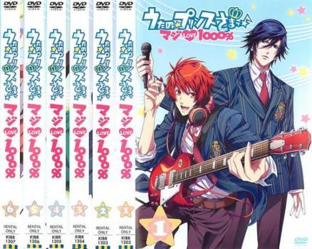 2023年最新】Yahoo!オークション -うたの☆プリンスさまっ♪ dvd マジ