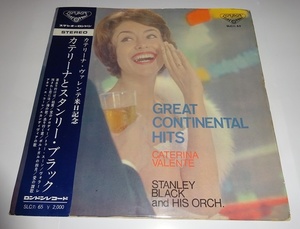 【LP】カテリーナ・ヴァレンテ来日記念「カテリーナ・ヴァレンテとスタンリーブラック」SLC(T)65　ペラジャケ　1963年