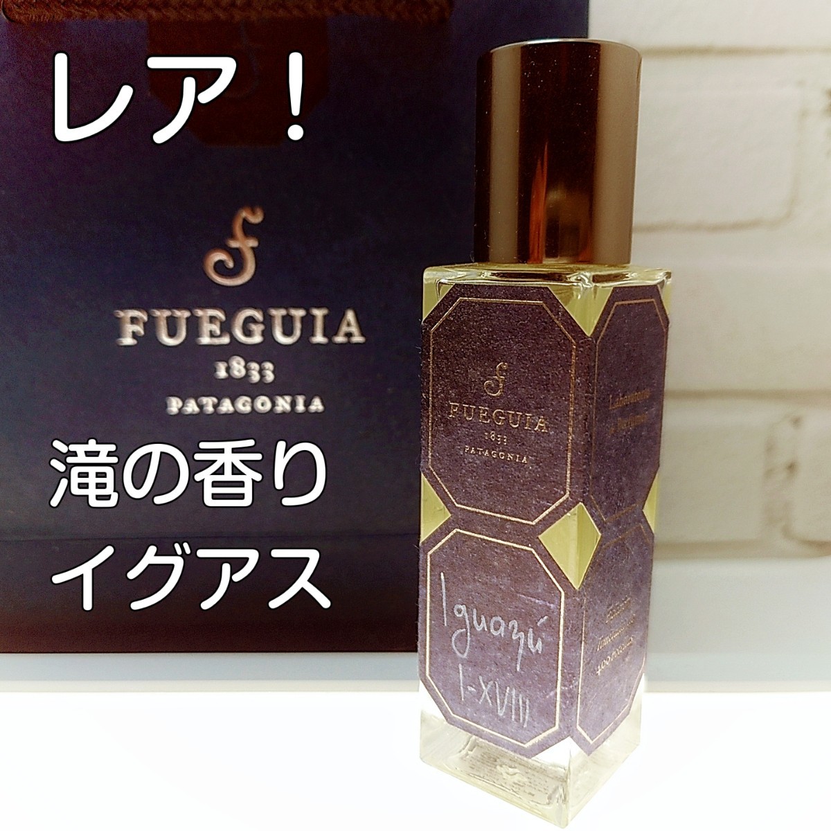 2023年最新】ヤフオク! -fueguia フエギア(香水、フレグランス)の中古