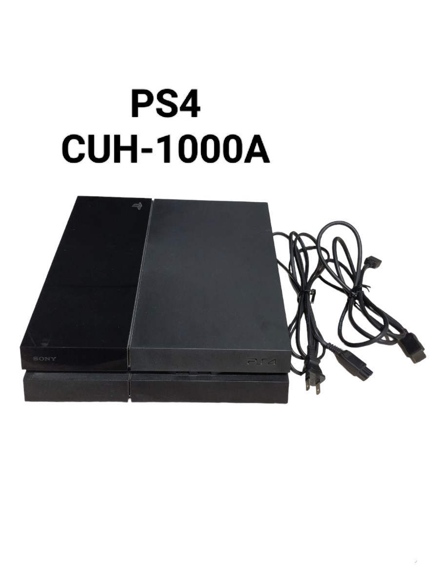 2023年最新】ヤフオク! -ps4 cuh-1000aの中古品・新品・未使用品一覧