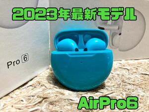 【最新】AirPro6 Bluetooth ワイヤレスイヤホン　グリーン　箱無し