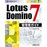 LotusDomino7* control person guide * beautiful goods * free shipping 
